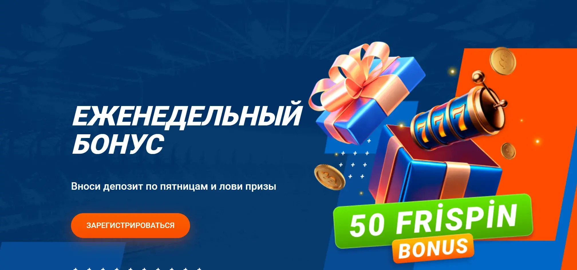 Mostbet Oʻzbekiston - mostbet bonus turlari: nimani qayerdan